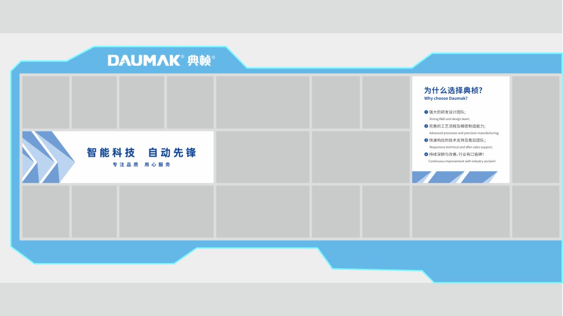 东莞VI设计,工厂VI设计,科技公司VI设计